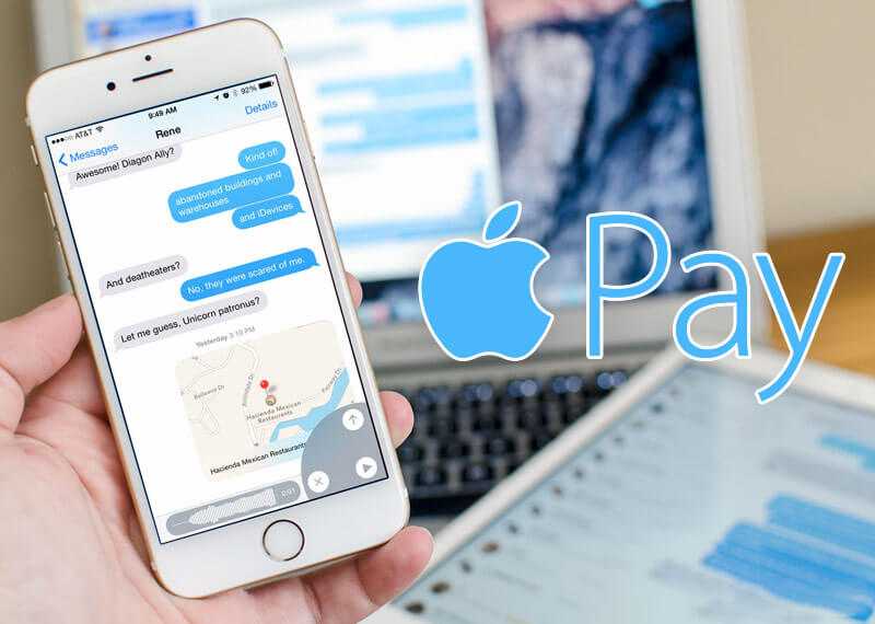Apple реализует платежи между смартфонами при помощи iMessage, телефонных звонков и почты